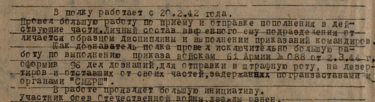 НЛ КЗ вырезка