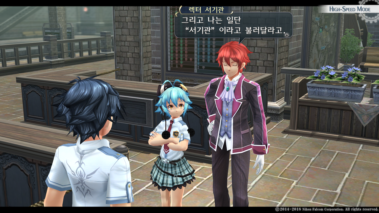 영웅전설 섬의 궤적 I_ Kai -Thors Military Academy 1204-_20210523051650