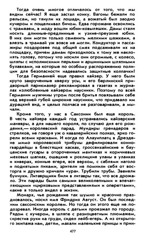 p0035