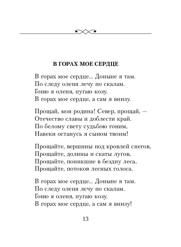 ITD000000001427407-page-0014