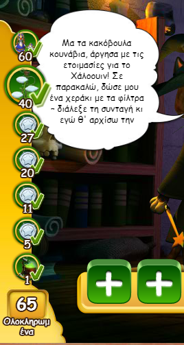 Screenshot_9