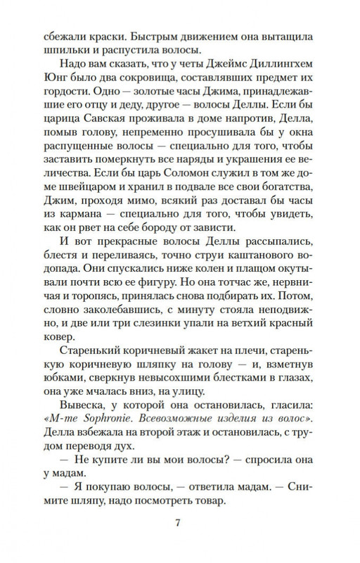 2-page-0006