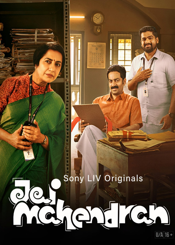 Jai Mahendran (2024) Season 01 All Episode Dual Audio [Bengali-Hindi] SonyLiv WEB-DL – 480P | 720P | 1080P – Download & Watch Online