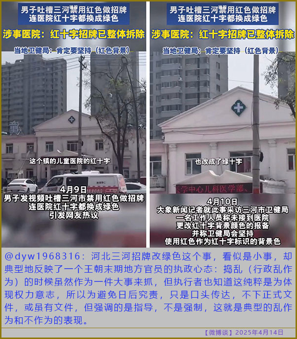 https://i.postimg.cc/2SK22SvG/20250414-bt-6.jpg