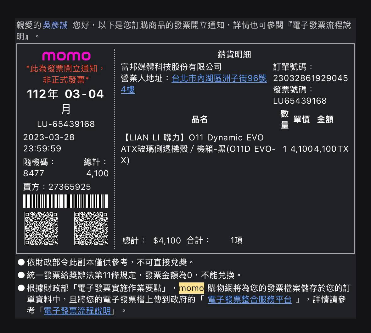 photo 1 2026 04 25 20 51 05