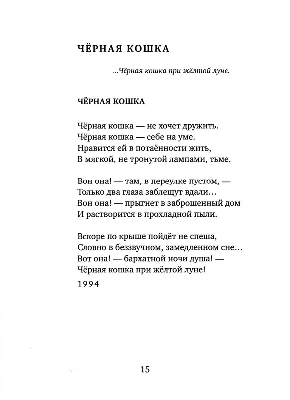 page-0017