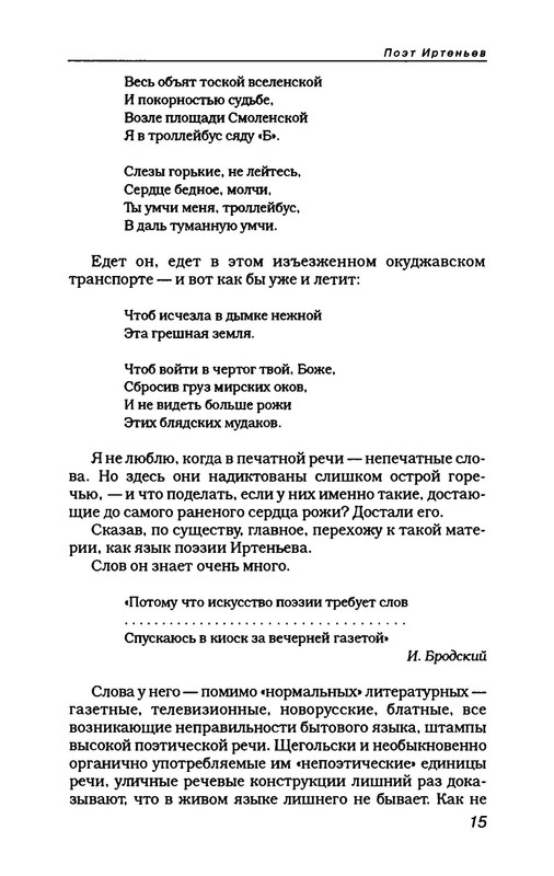 p0019
