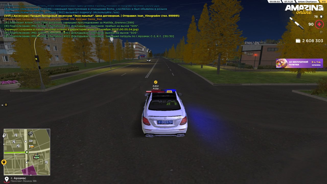 IMG 20251107 201351 977