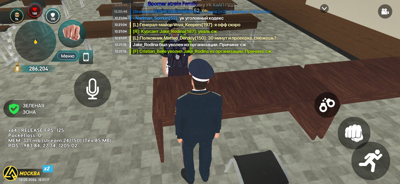 Screenshot 20260213 122117