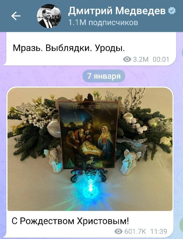 Алкоголик Медведев оригинально поздравил своих сограждан