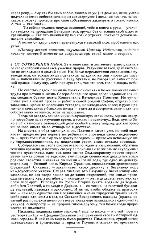 p0011