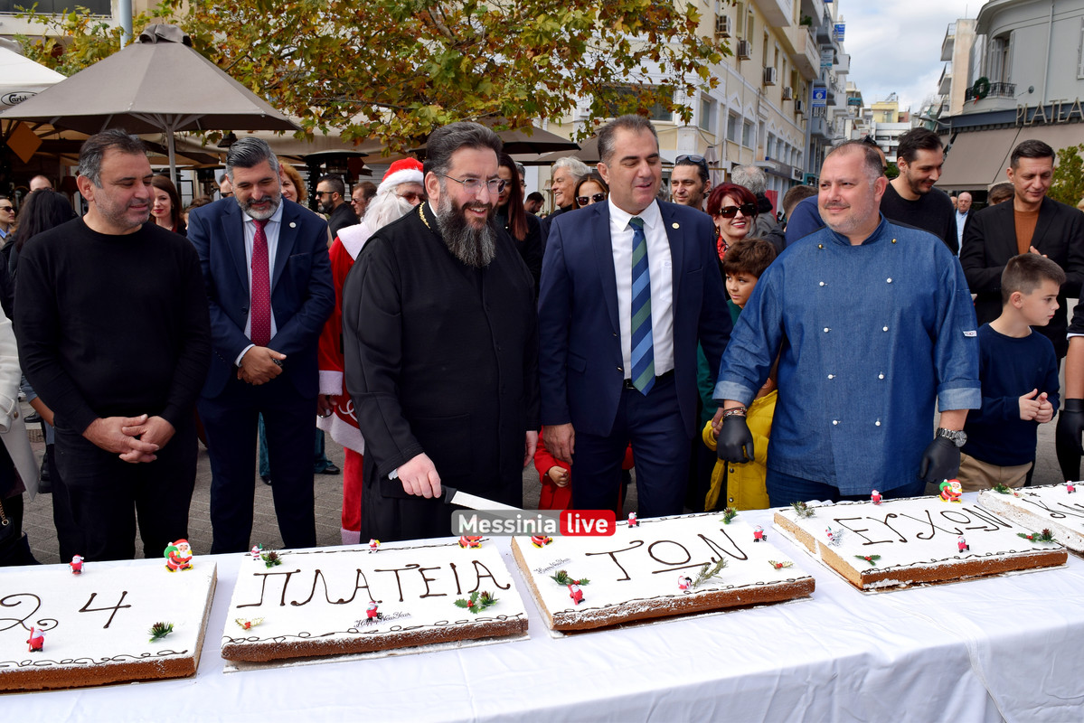 ΒΑΣΙΛΟΠΙΤΑDSC_0804