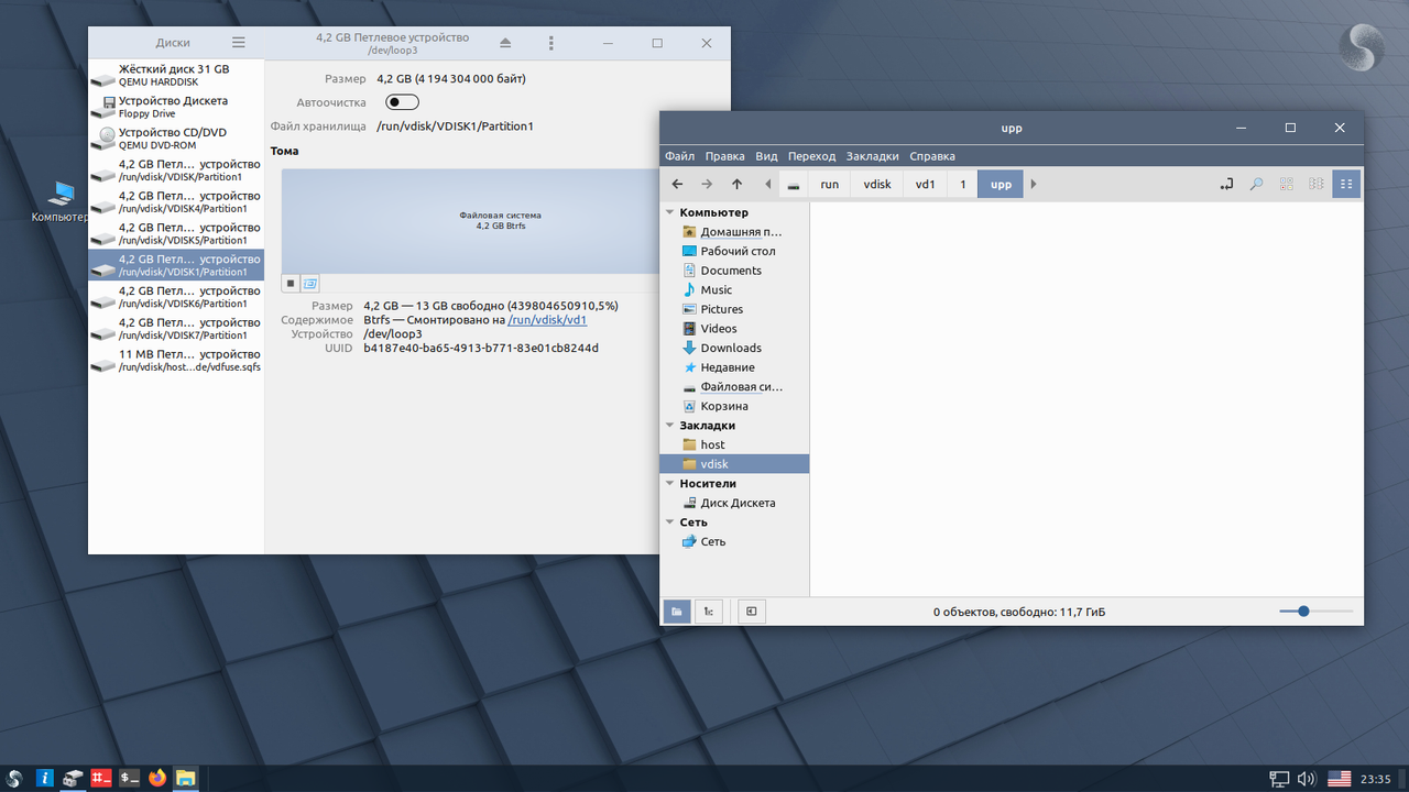 Снимок экрана от 2025-01-05 23-35-23