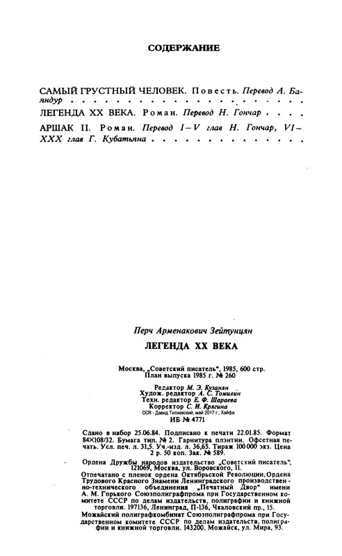 p0019