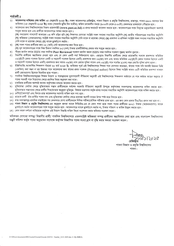 PUST-Job-Circular-2025-PDF-2