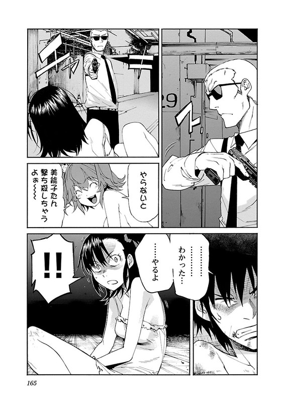 TrashVol10-15