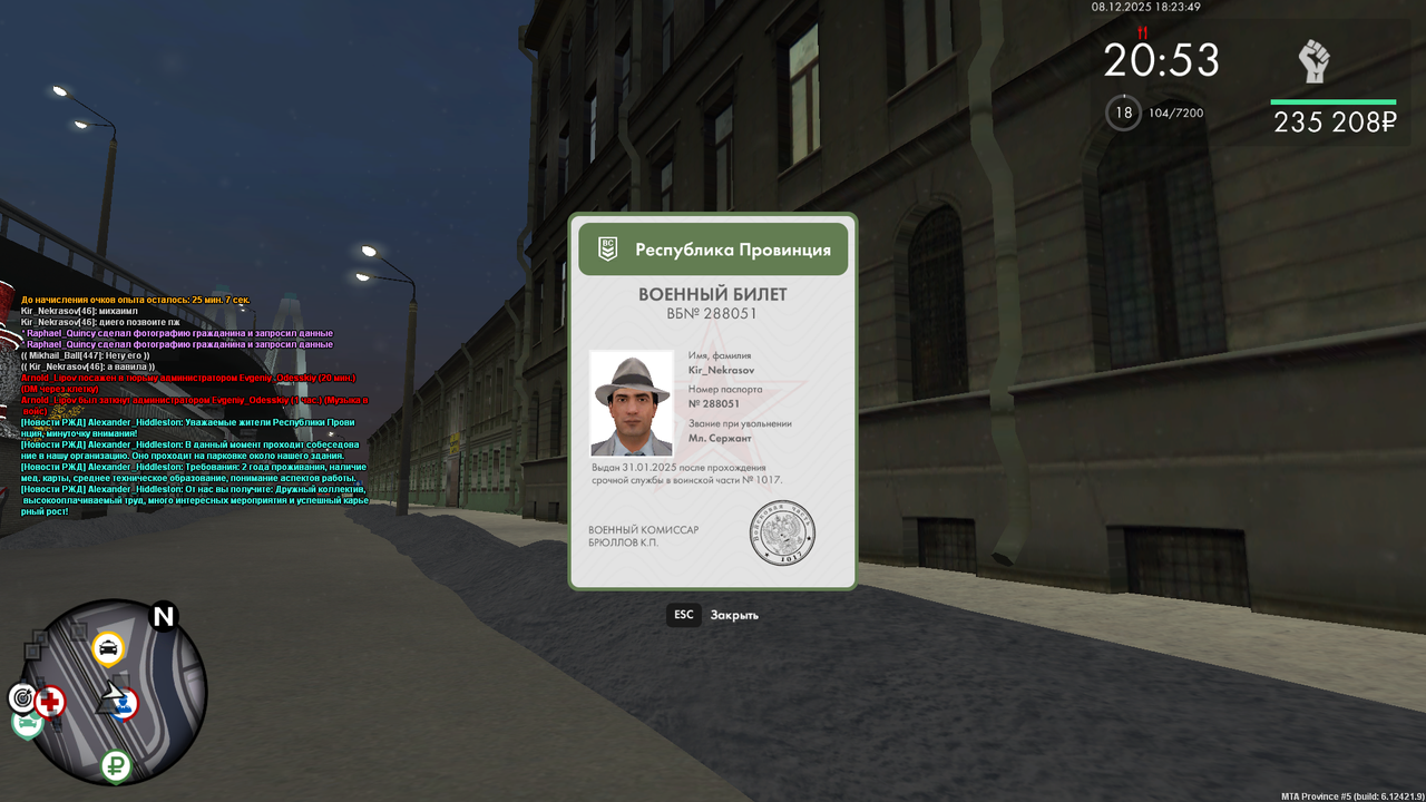 mta screen 2025 12 08 18 23 52