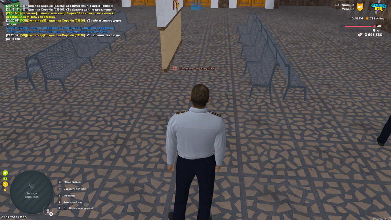 Grand Theft Auto  San Andreas Screenshot 2025.09.21 - 21.20.14.00