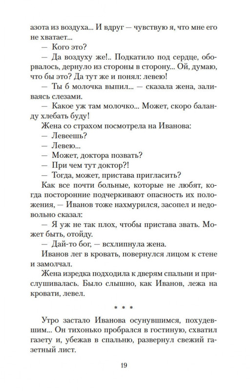 2-page-0017