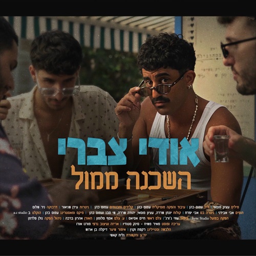 תמונה