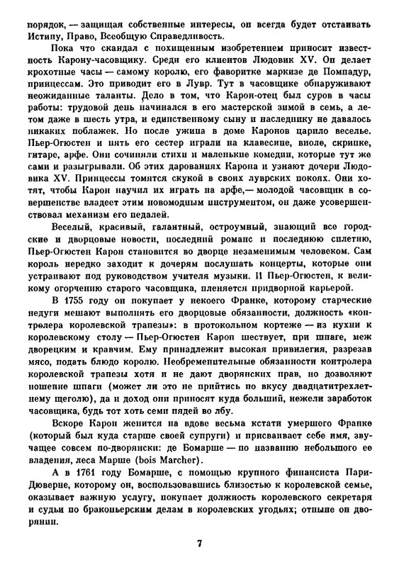 p0010