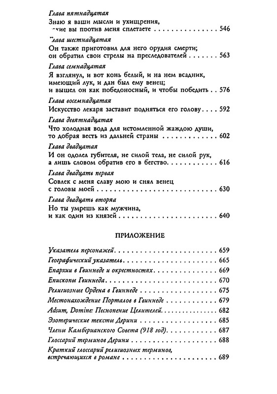 p0698