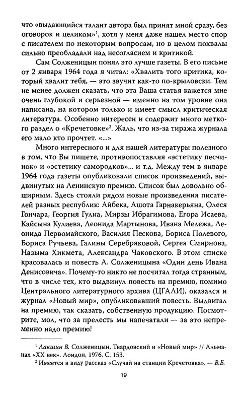 p0018