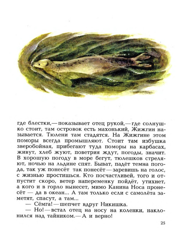 p0027