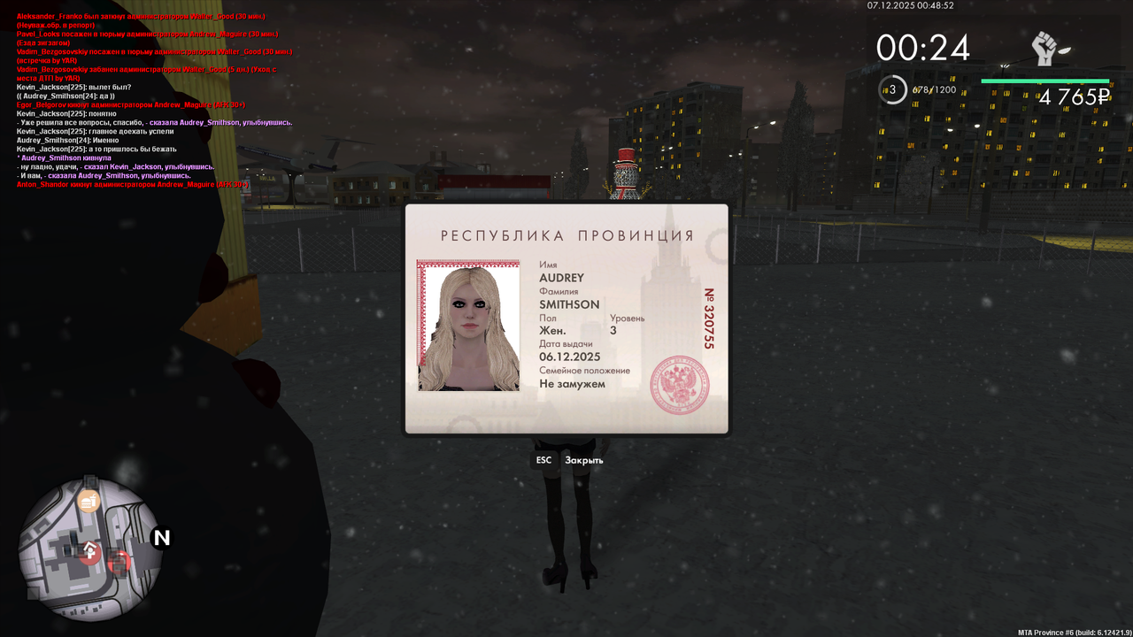 mta screen 2025 12 06 22 48 07