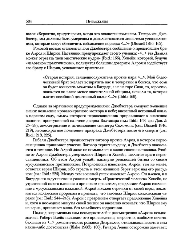 p0602