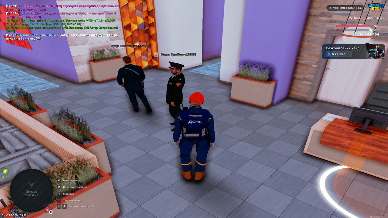UKRAINE GTA 24 05 2026 19 18 30