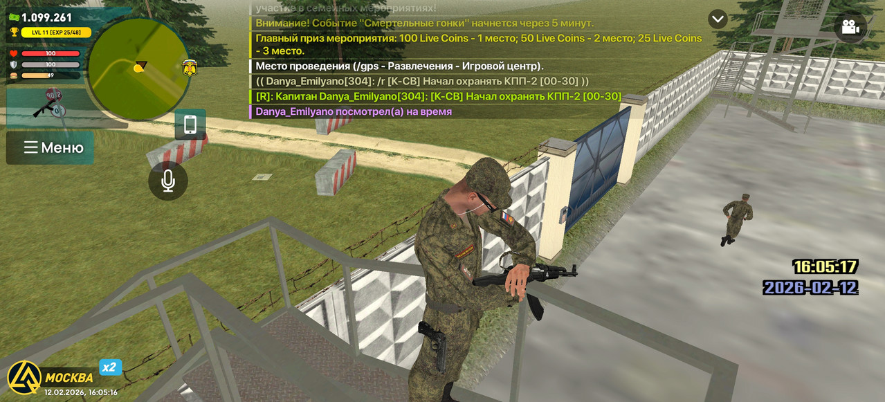 Screenshot 2026 02 12 16 05 16 65 66b49615d63b64d9b531ea219fdc8ed5