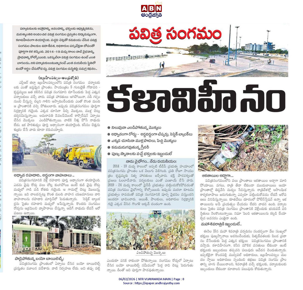 pavitraa.jpg