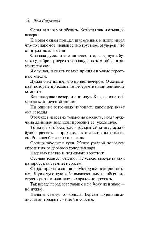 ITD000000001459144-page-0012