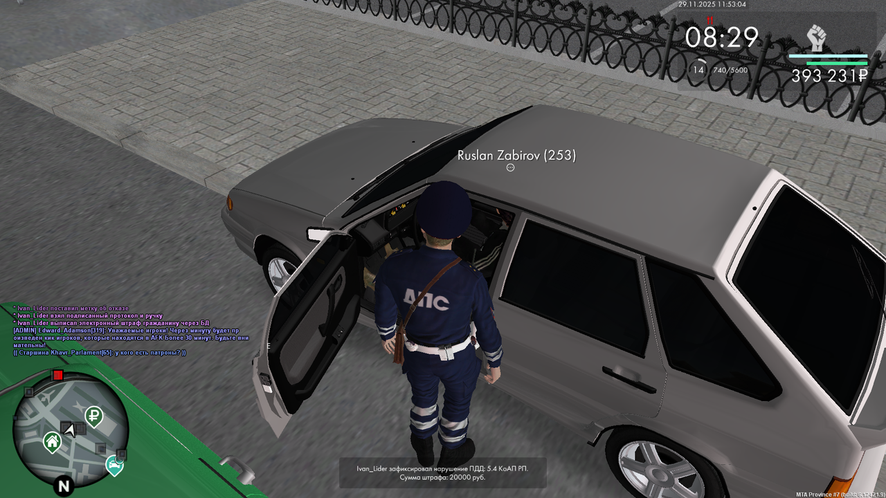 mta screen 2025 11 29 11 52 50