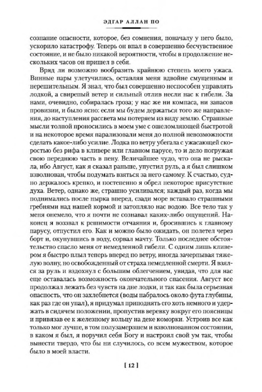 p0010