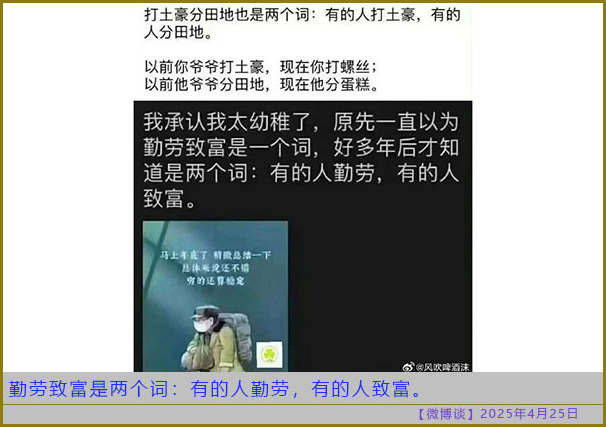 https://i.postimg.cc/2SNH5L7x/20250425-bt-8.jpg