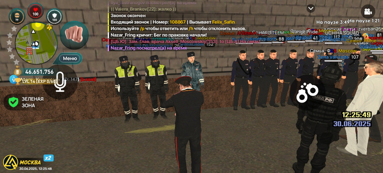 Screenshot_20250630_122548_com.liverussia.cr