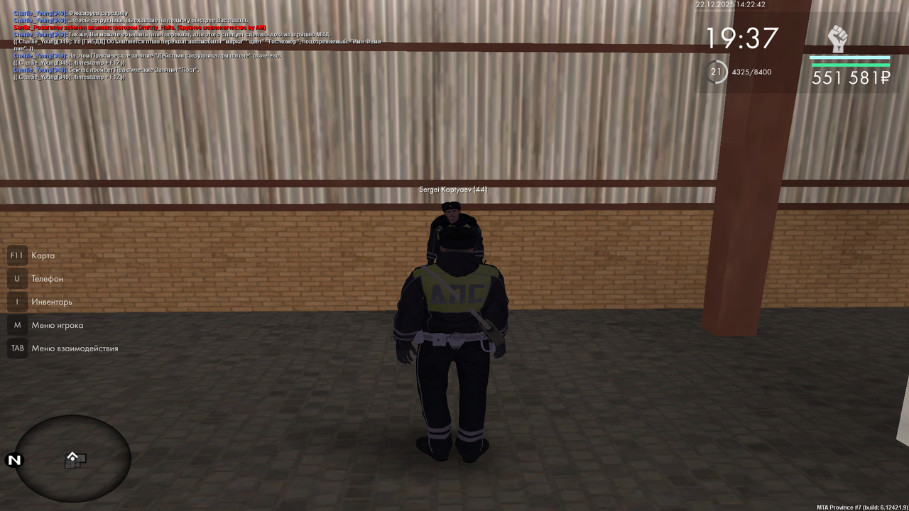 mta screen 2025 12 22 14 22 44