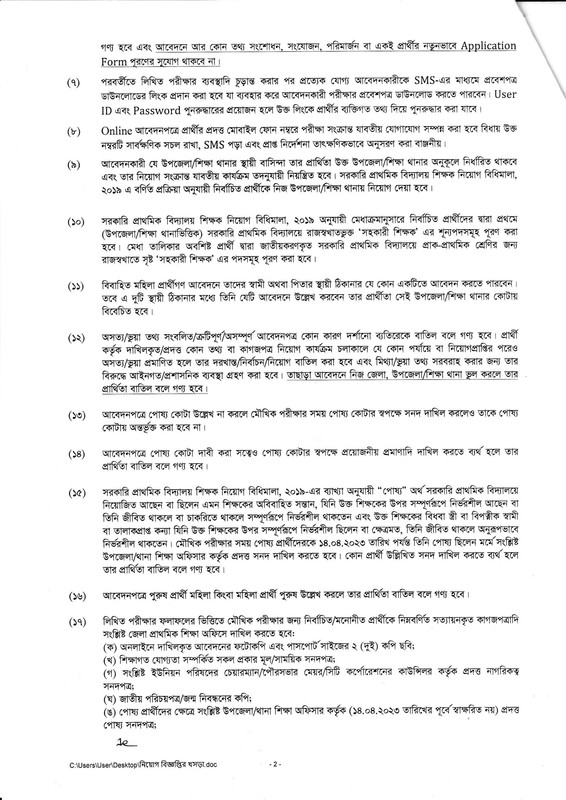 Primary-Job-Circular-2023-PDF-2