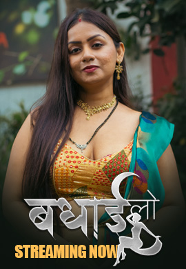 Badhai Lo (2025) Season 1 Episode 1 (Hulchul Originals)