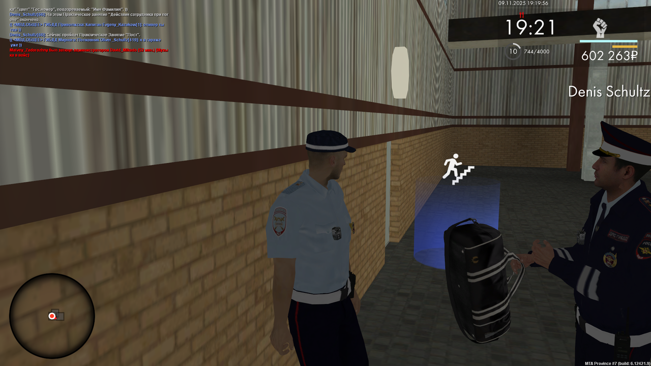 mta screen 2025 11 09 19 19 56