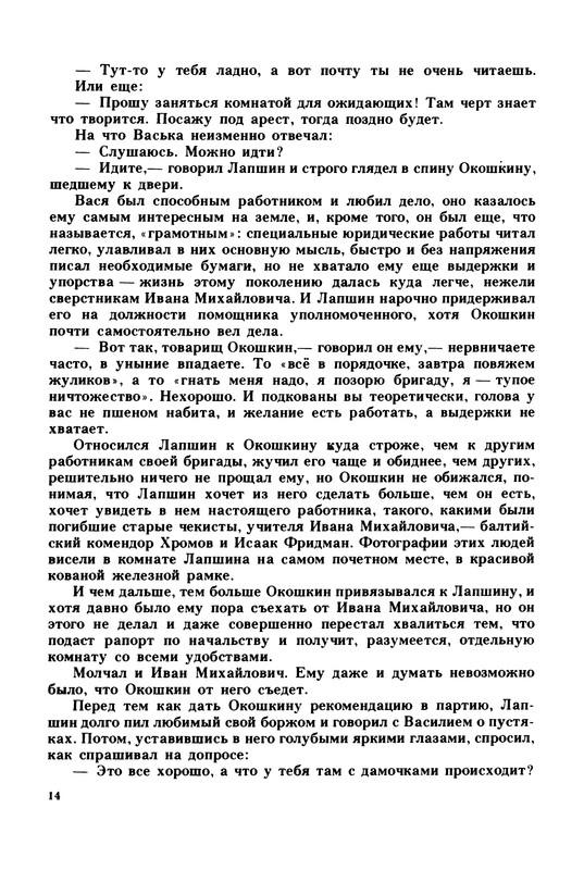 p0017