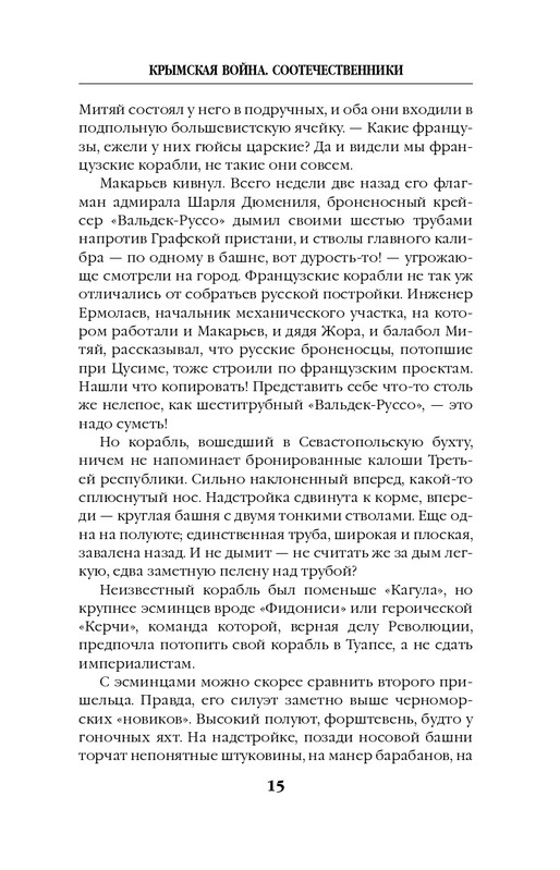 ITD000000000879620-page-0015