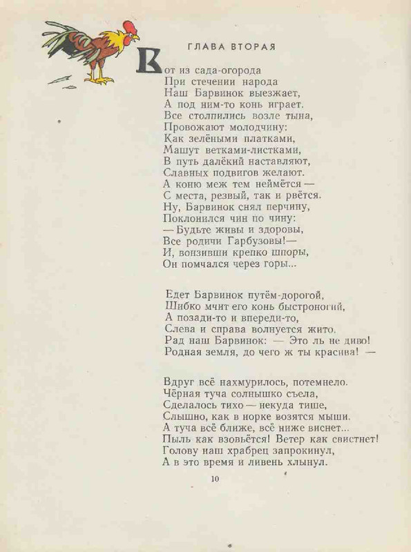 431d577564cd8e32e1ad39dbb49ef810-10