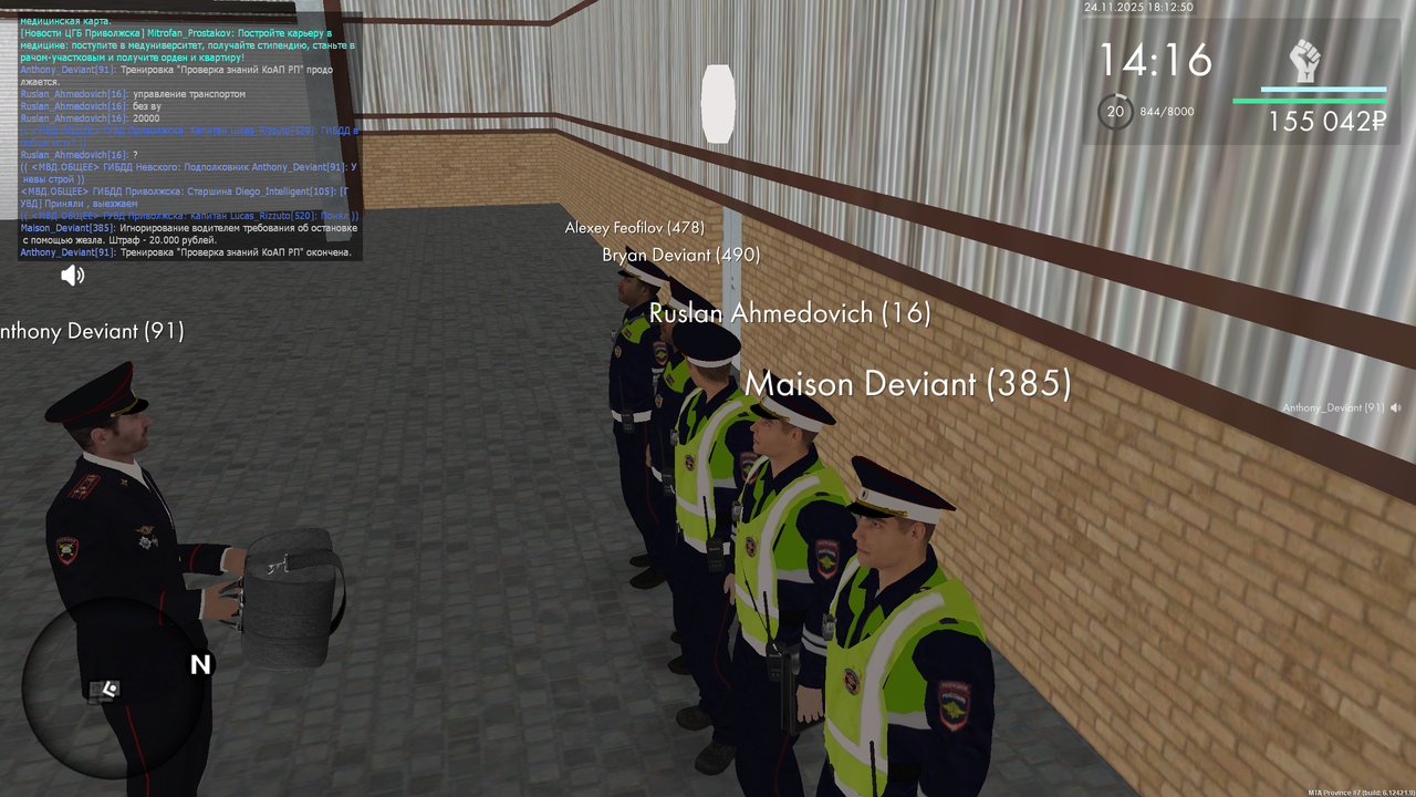 mta screen 2025 11 24 18 12 49