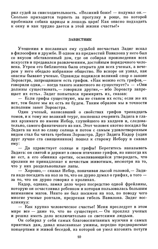 p0012