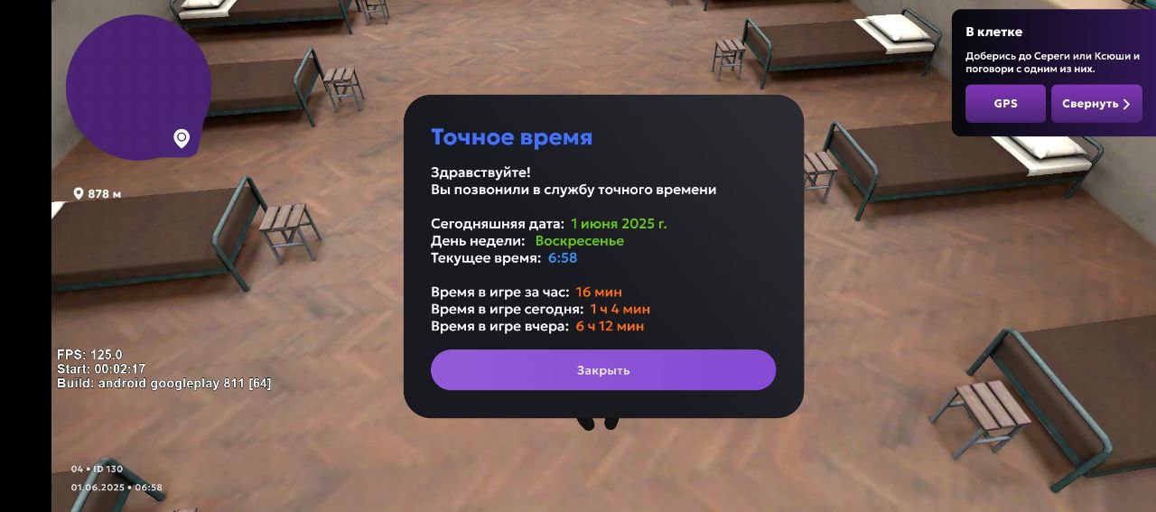 IMG_20250531_230145_451