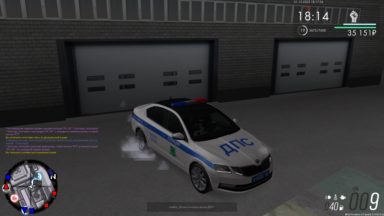 mta screen 2025 12 21 17 17 34