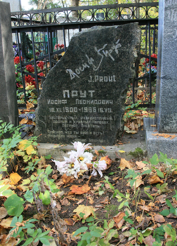 prut-il